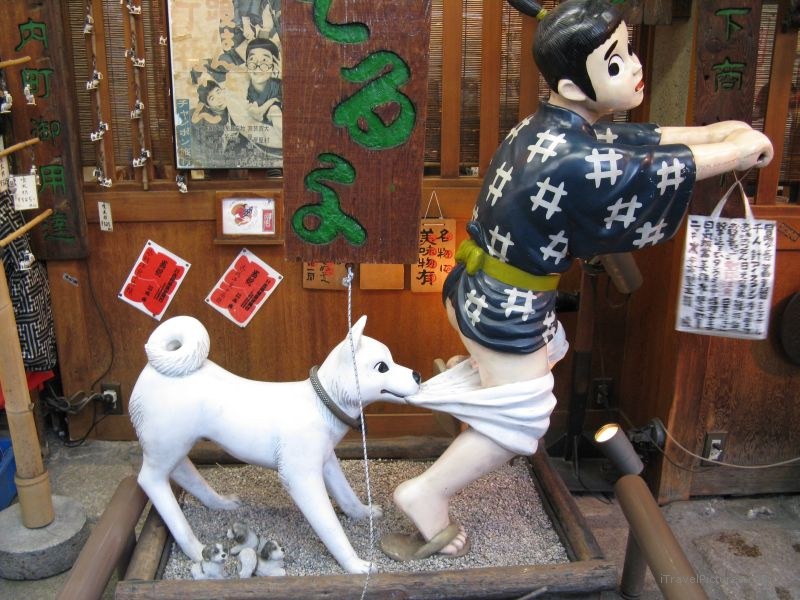 Kyoto storefront humour dog pulling