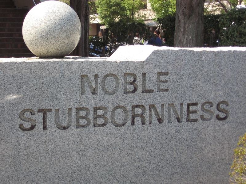 Nishinomiya university motto sign