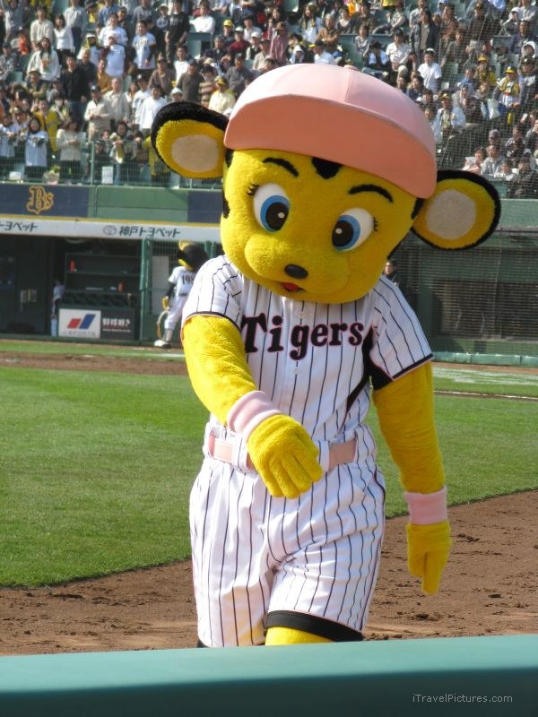Kobe exhibition baseball game mascot tiger